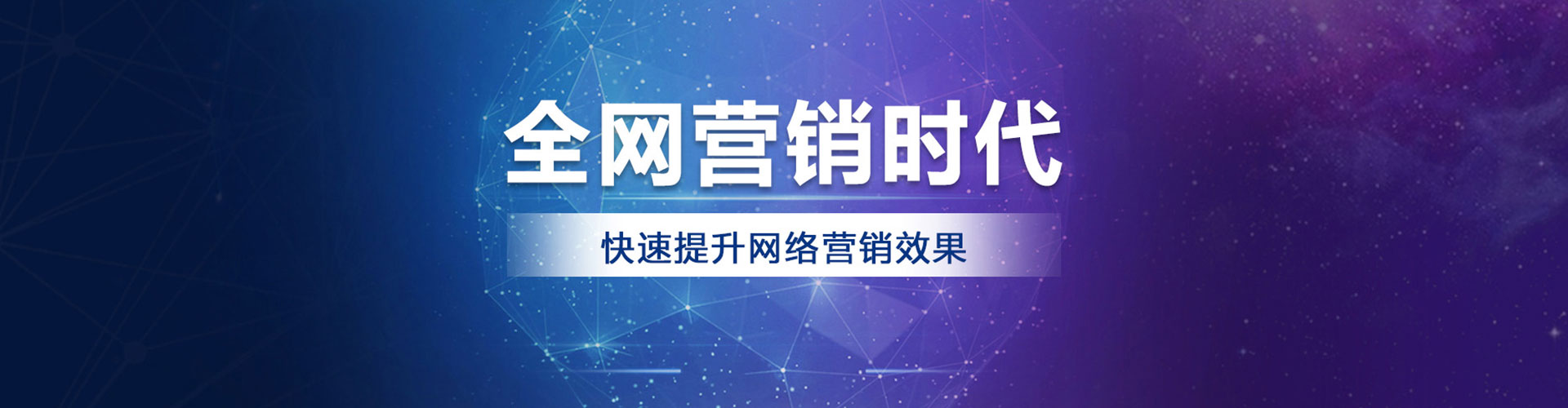 阿荣旗百度竞价开户